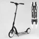 Самокат двухколесный складной Best Scooter Robotic с амортизатором белый 75343 - изображение 1