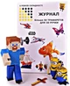 Набор: Эко пластик PLA для 3D ручек 200м (20 разных цветов) и Трафареты (более 50 моделей) для мальчиков и девочек - изображение 3
