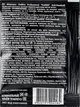 Шампунь проти лупи для чоловіків - DeMira Professional DeMen Anti-Dandruff Shampoo (пробник) 10ml (816341-114083) - зображення 2