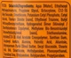 Водостойкий лосьон для загара - Lirene Sun Care SPF50 175ml (170655-20415) - изображение 3