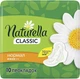 Гігієнічні прокладки з крильцями, 10шт - Naturella Classic Camomile Normal, Derma-Cream 10шт (791859-23339) - зображення 3