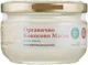 Органічна кокосова олія - ​​Ikarov Extra Virgin 100ml (835306-24553) - зображення 1