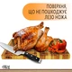 Торцева кухона дошка обробна дерев'яна прямокутна з виїмкою ясен 30х16х2см (ДТ30016021) - зображення 7
