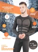 Тактическое мужское термобелье Eagle JA-09-3 Black XXL - изображение 2