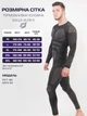 Тактическое мужское термобелье Eagle JA-09-3 Black XXL - изображение 3