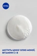 Гель-догляд для душу NIVEA Крем і карамболь з олією моноі 250 мл (4005808166022/4005900308740/4006000004877) - изображение 5