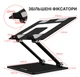 Подставка для ноутбука OfficePro LS111B Aluminum alloy Black - изображение 4