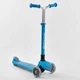 Самокат трехколесный складной Y-00180 Best Scooter голубой - изображение 1