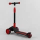 Самокат трехколесный Best Scooter, складной алюминиевый руль, 3 колеса PU со светом, d=12 см, С-01618 - изображение 4