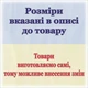 Подставка EkoDar для ноутбука (1) (03050002) - изображение 8