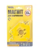 Магніт для зварювання MASTERTOOL 23 кг 45°/90°/135° 81-0223 - зображення 3