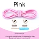 Круглі еластичні шнурки для взуття FASTLACES T8-2 Pink - зображення 1