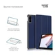 Чехол для планшета Armorstandart Smart Case Xiaomi Redmi Pad 2022 10.6 Blue (ARM64005) - изображение 4