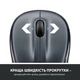 Мишка бездротова Logitech M325s Dark Silver (910-006812) - изображение 3