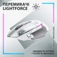 Мишка Logitech G502 X Plus (910-006171) White - изображение 2