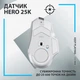 Мишка Logitech G502 X Lightspeed (910-006189) White - изображение 4
