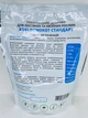 Добриво ICL Осмокот Хобі Стандарт 15-9-12-2MgO+Te 5-6М 1 кг (4820226350071) - изображение 2