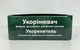 Удобрение Agrecol Укоренитель для саженцев и семян 0.25 кг (2018040404) - изображение 6