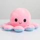 Мягкая игрушка Осьминог Перевертыш 25 см голубой с розовым - изображение 3