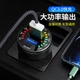 Интеллектуальное зарядное устройство в прикуриватель с вольтметромна 2 USB QC 3.0 Quick Charge 12В - 24 Вольта (31454) - изображение 5