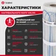 Электрический теплый пол Valmi 4 м² /800Ват/ 200Вт/м² тонкий нагревательный мат под плитку с программируемым терморегулятором Valmi P30 - изображение 4