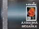 Алмазна мозаїка Примула помаранчева 30х40 - зображення 3