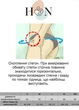 Лосины для беременных с низкой посадкой под животик ( 630201) HN XXL Черные - изображение 5