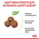 Сухий корм для цуценят Royal Canin Giant Puppy 1 кг - зображення 6