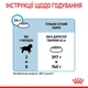 Сухий корм для цуценят Royal Canin Giant Puppy 1 кг - зображення 8
