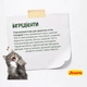 Сухий корм для котів Josera NatureCat Adult 10 кг - птиця та лосось - изображение 3