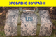 Сумка тактична баул US 65 л військова армійська сумка баул колір піксель для передислокації ЗСУ - зображення 1