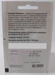 Семена томата Розовый Фламинго Садыба центр Украина 0,1 г - изображение 2