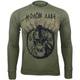 Лонгслів KRAMATAN Molon Labe Олива L - зображення 1
