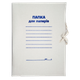 Папка на зав'язках картонна Buromax А4 клеєний клапан (BM.3359) - зображення 1