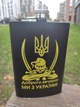 Фляга 266ml Доброго вечора! Ми з України! Black TD9 - изображение 1