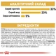 Сухий корм для дорослих котів Royal Canin SPHYNX ADULT породи сфінкс 10кг - зображення 7