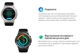 Zeblaze Vibe 7 Pro лучшие противоударные, водостойкие, тактические смарт часы для военных - изображение 13