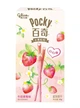Японські бісквітні палички Glico Pocky Strawberry Flavor 45g - зображення 1