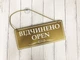 Табличка вивіска відчинено / зачинено золото з білим на присосці ПВХ 3мм (290х120х3) ОЗ-018 - изображение 1