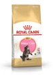 Cухой корм Royal Canin Maine Coon Kitten - для котят породы Мэйн Кун до 15 месяцев, 2 кг (2558020) - изображение 1