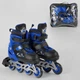 Детские раздвижные ролики 29-33 Best Roller PU с подсветкой переднего колеса синие 9566-S - изображение 1