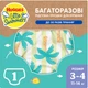 Многоразовые подгузники-трусики Huggies Little Swimmers для плавания 3-4 1 шт (5029053583051) - изображение 1