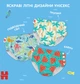 Многоразовые подгузники-трусики Huggies Little Swimmers для плавания 5-6 1 шт (5029053583068) - изображение 8