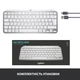 Клавиатура Logitech MX Keys Mini Wireless Illuminated UA Pale Grey (920-010499) - изображение 4