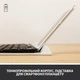 Клавиатура Logitech K780 Multi-Device Wireless UA Dark Gray (920-008042) - изображение 4