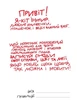 Нотатник кота Інжира Патріотичний (9789669442390) - зображення 4