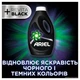 Гель для стирки Ariel Revitablack 1760 мл - изображение 2