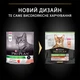 Сухий корм для котів Pro Plan Sterilised Adult Vital Functions 400 г - лосось - изображение 6