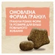 Сухий корм для активних собак всіх порід Dog Chow Active Chicken 14 кг (курка) - зображення 5