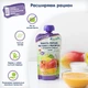 Фруктовое органическое пюре Fleur Alpine Манго, Персик, Яблоко с Йогуртом и цельными Злаками 120 г (5024688001147) - изображение 3